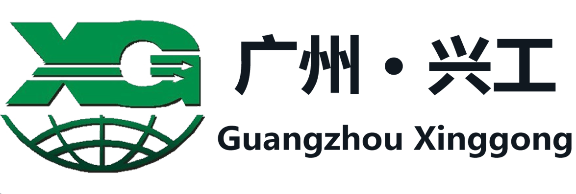 防火柜，防爆柜，?；饭?- 廣州興工智能科技有限公司