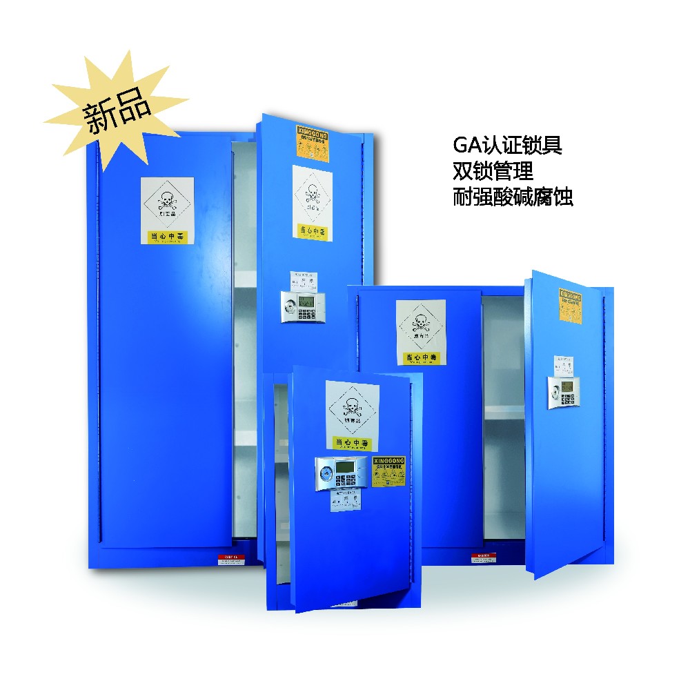 易制爆強(qiáng)腐蝕化學(xué)品柜（符合國標(biāo)和公安要求的易制爆?；钒踩瘢?></div>

<div   id=